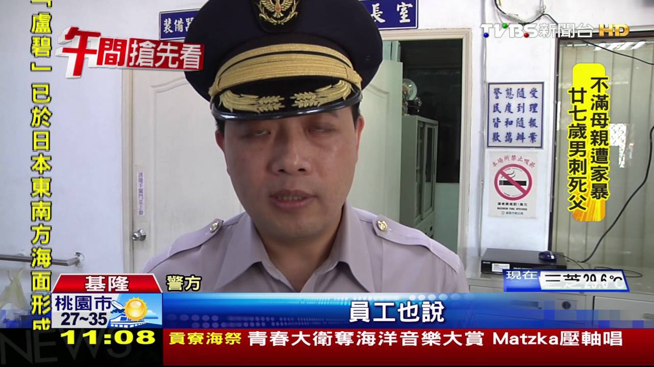 放閃曬恩愛！情侶包包被「摸」走　損失8千