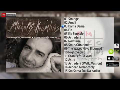 Michalis Koumbios - Great Songs and Instrumentals Vol.1
