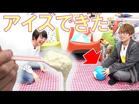 ボールで遊んでたらアイスができた！【毎日19時！立石学園】