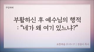 설교 동영상 메인 