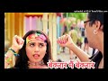 BEQARAR MAIN BEQARAR Govinda Rani Mukherjee Hindi Old Song Hindi Sadabahar Gane Hindi Song