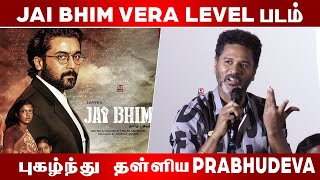 Jai Bhim படம் Vera Level ல இருக்கு I Prabhudeva Open Talk I Cinema5D video