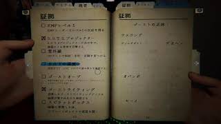 芸術家の隠れ家の残りをやる　Phasmophobia