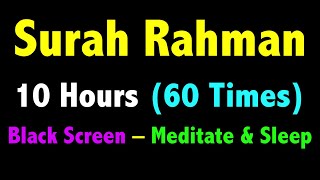 10 Hours Surah Rahman Black Screen  Surah Ar Rahma
