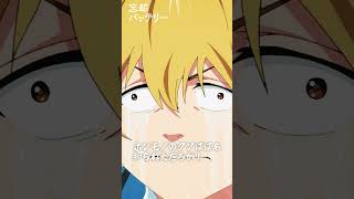 「『葵にーに』、お茶……」／#06「やる!!」より #忘却バッテリー #忘却バッテリー振り返り