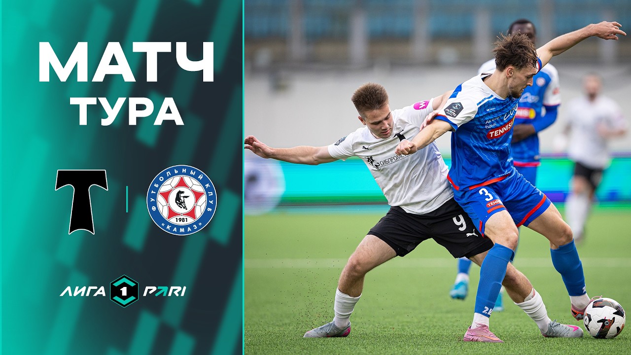 Torpedo Moscow vs KAMAZ Naberezhnye Chelny Highlights
