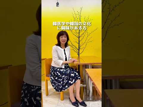 日本薬科大学 お茶の水キャンパス
