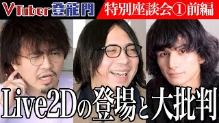 Re: [Vtub] 虹V的外務有齁V多嗎？