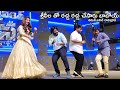 Sreeleela Thaman Anil Ravipudi Dance For Danchave Song Bhagavanth Kesari Celebrations FT