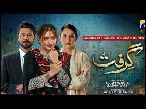 Grift Drama episod 103