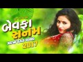 Hath Ma Chhe Whisky  (AUDIO)  | Jay Chavda | BEWAFA SANAM 2017 | Gujarati Sad Songs | Raghav Digital