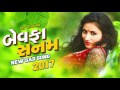 Hath Ma Chhe Whisky AUDIO Jay Chavda BEWAFA SANAM 2017 Gujarati Sad Songs Raghav Digital