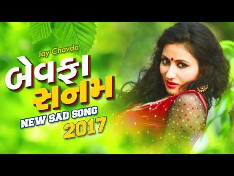 Hath Ma Chhe Whisky  (AUDIO)  | Jay Chavda | BEWAFA SANAM 2017 | Gujarati Sad Songs | Raghav Digital