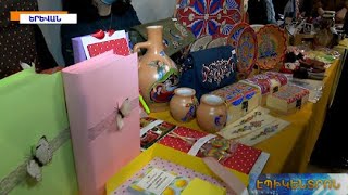 Հաղթել ստեղծագործելով ու արարելով.արցախցի և հայաստանցի կանայք ներկայացրել են իրենց աշխատանքները