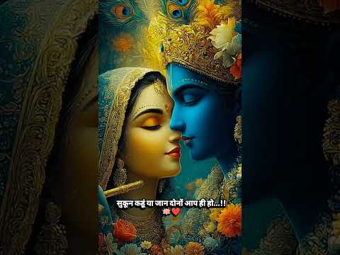 love story status #love #sgss #lovemessage