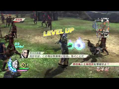 Sengoku Musou 3 Z PS3 Walkthrough 720p part 141