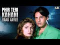 Phir Teri Kahani Yaad Aayee Full Hindi Movie 4K Rahul Roy Pooja Bhatt 90s सुपरहिट Roma