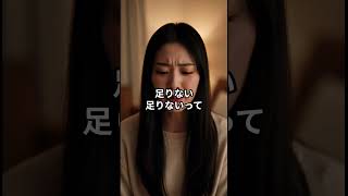 人の目が怖いあなたへ｜あなたの価値は「もともとダイヤモンド」