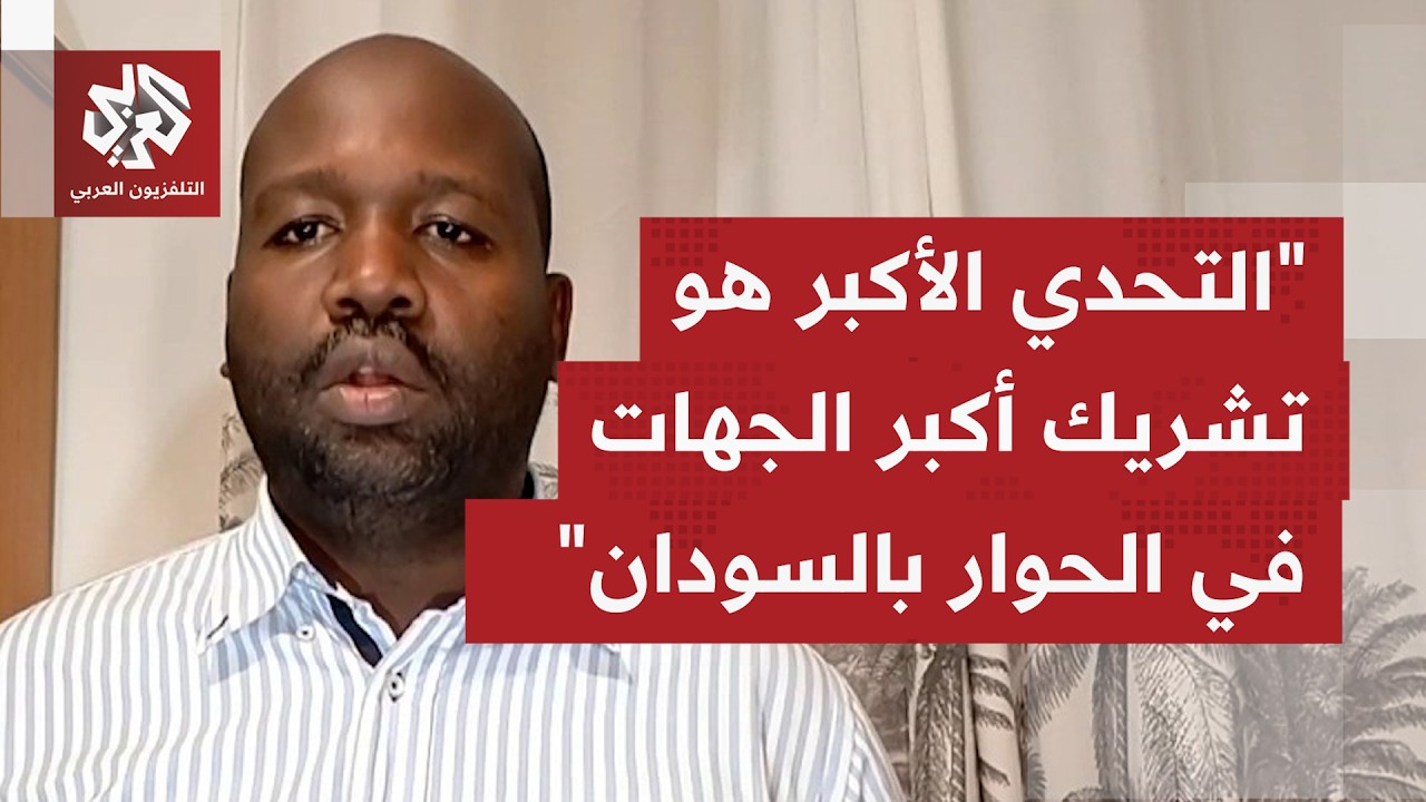 هل سيمكن الحراك السياسي لحل الحرب المستمرة في السودان وسط تصاعد الأزمة الإنس
