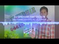 URIKI UTHARANA UADALAMARI DJ  SONG FOLK MIX BY DJ SRIDHAR FROM NIGINI