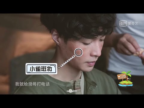 180710 Zhang Yixing Lay - 《一出好戲真人秀》張藝興放棄專輯來演戲