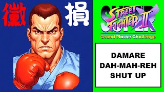 LV8 M.Bison/Balrog Nall - SUPER STREET FIGHTER II X