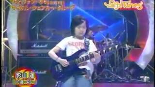 Haruka Kageyama - Captain Nemo [MSG]