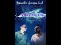 Romantic Avenue Feat AlimkhanOV A Lady Electra Leila 3in1 Version