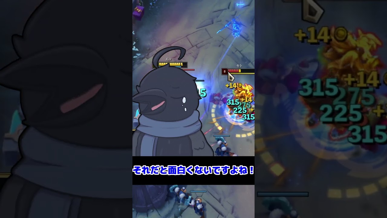 【LOL数学学】ファーストストライクを最大効率で稼ぐ裏技！！【League of Legends】 #lol  #裏技 #leagueoflegends #実況 #lol数学学