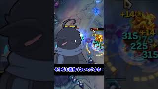 【LOL数学学】ファーストストライクを最大効率で稼ぐ裏技！！【League of Legends】 #lol  #裏技 #leagueoflegends #実況 #lol数学学