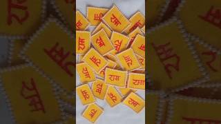 Rakhi soan making ideas #craft #rakhi #handmade #rakshabandhan #diy #youtubeshorts