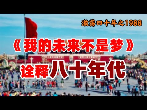 1988年次