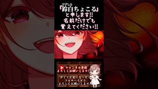 【ちょこるんが】#irisout /#米津玄師 【#歌ってみた 】#cover #歌い手 #チェンソーマン #チェンソーマンレゼ篇 #オリジナルmv #shorts #short