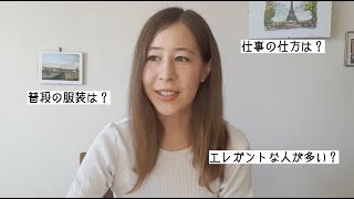 オーストリア人の特徴🇦🇹💐 - Wie sind eigentlich die Österreicher?
