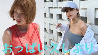 櫻井音乃、面積小さめの黒レースバンドゥビキニでファン魅了