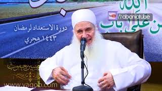 صورة 20- لكل نعمة ثمن | من هنا نبدأ | دورة الاستعداد لرمضان 1443 ه