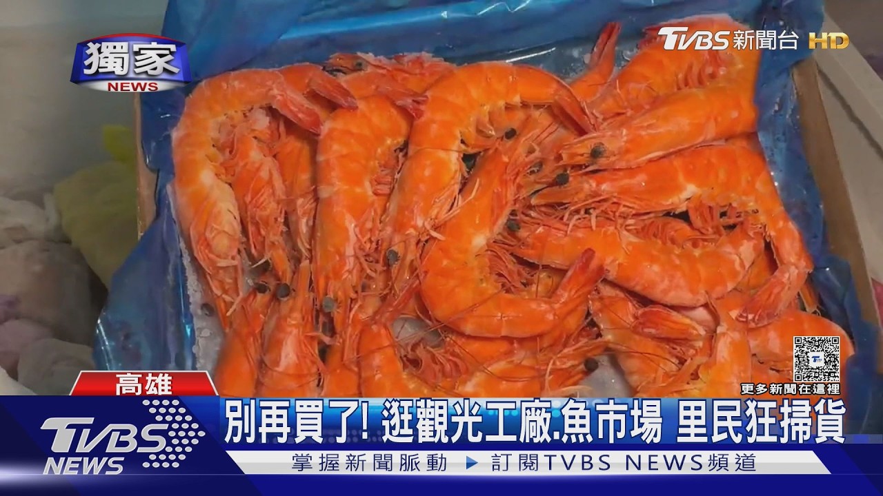 獨家影音/里民旅遊團超會買! 160人「大爆買」觀光工廠花25萬