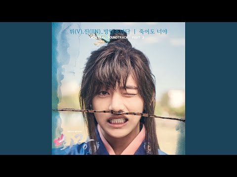 Video thumbnail for 죽어도 너야 (It’s Definitely You) (Instrumental)