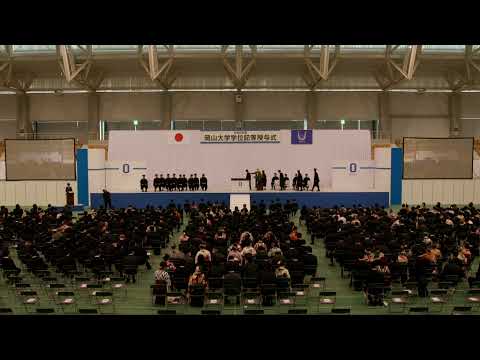 令和2年度 岡山大学学位記等授与式 / Okayama University Degree Conferment Ceremony, School Year 2020（午後の部）