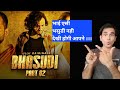 Bhasudi Web Series Season 1 Review Ullu 2020