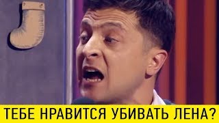 Что купить на Новый Год или ты любишь УБИВАТЬ - этот номер Квартал 95 разносит в хлам!