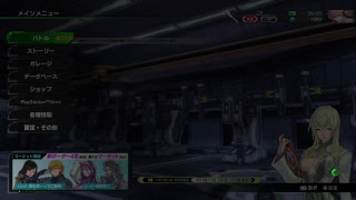 [BBPS4]次のステージへ前進せよ!!”支援兵”