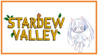 【Stardew Valley】ほのぼのゲームやってみよう