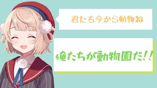 リスナーをいろんなものにして遊ぶしぐれうい【しぐれうい/切り抜き】