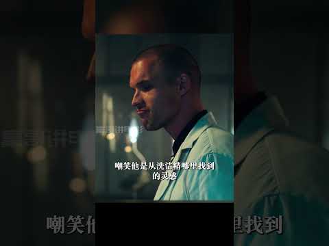 为什么死侍1里的一直在问他自己的名字 #deadpool #marvel#死侍