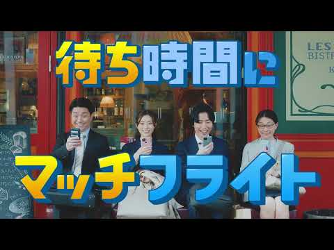 LINE ޥåե饤ȡWEB CM - 