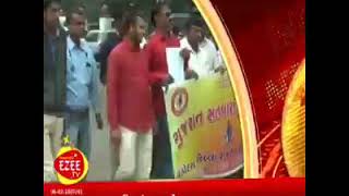 Sureksha Sena Vadodara.