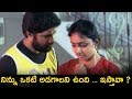 O Radha Katha Movie Part 5