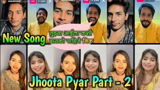Download lagu Jhoota Pyar 2 Update | Nick Shinde And Sharddha Pawar Live | Prashant Nakti And Sonali Sonawane Live mp3 Download lagu Jhoota Pyar 2 Update | Nick Shinde And Sharddha Pawar Live | Prashant Nakti And Sonali Sonawane Live mp3