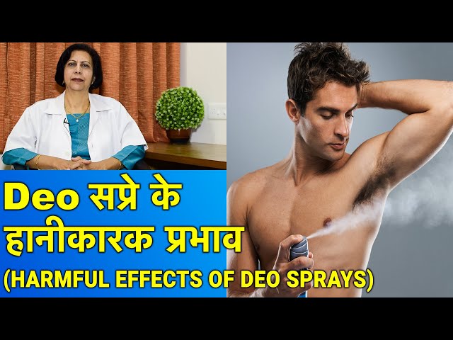 Video Pronunciation of Deo in English Video Pronunciation of Deo in English